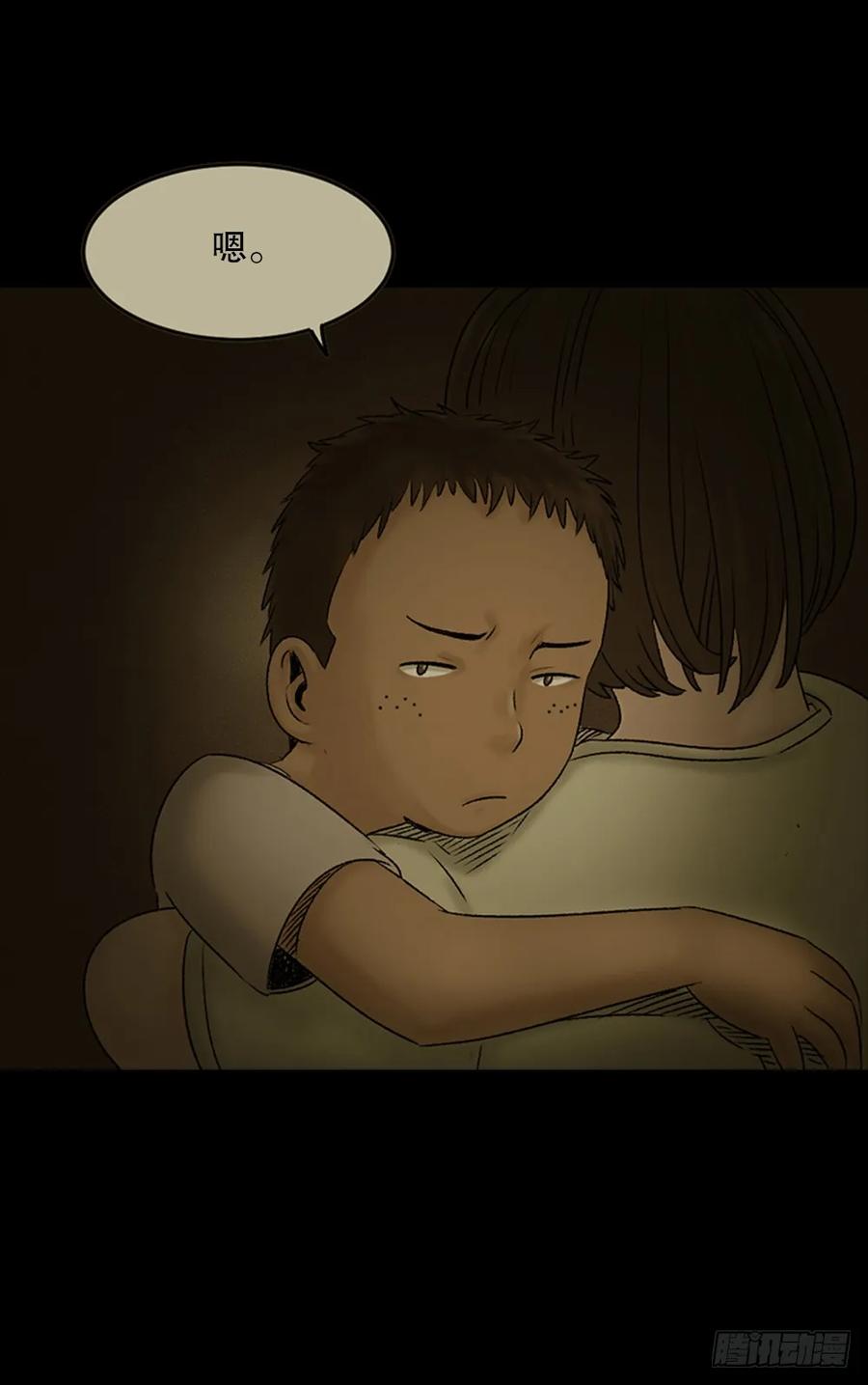 死亡之环（2）-怪奇笔记-创画文化（第12张）