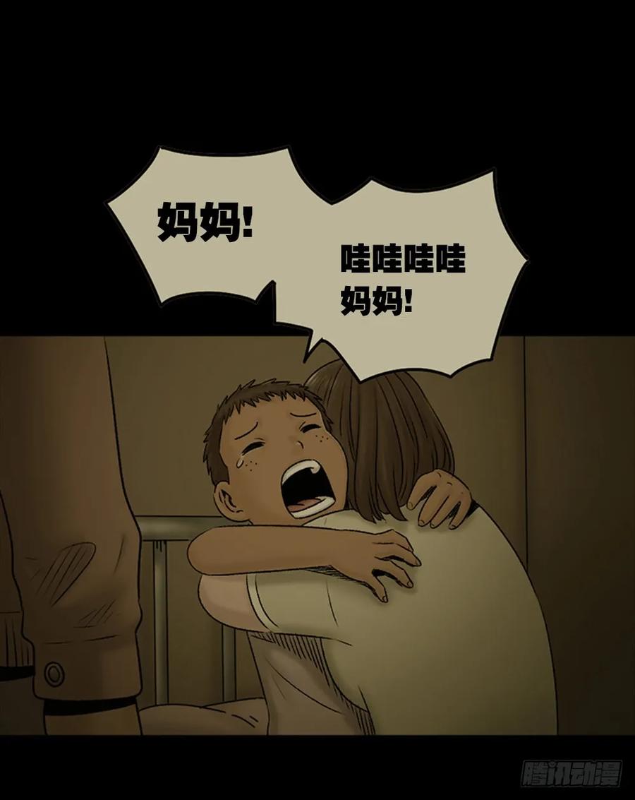 死亡之环（2）-怪奇笔记-创画文化（第4张）