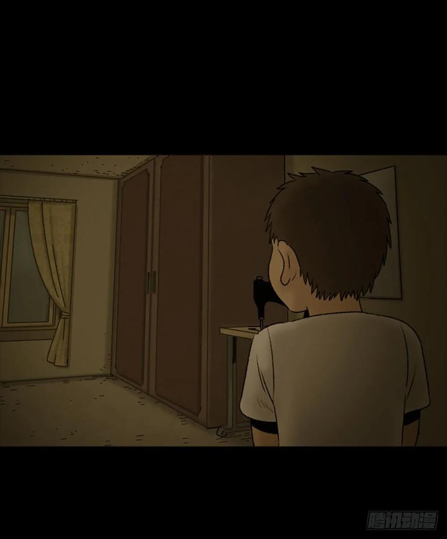 死亡之环（2）-怪奇笔记-创画文化（第8张）