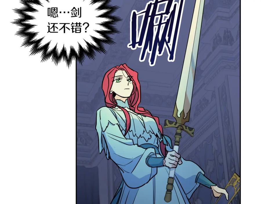 第11话终于要见面了-她与野兽-Hongseul（主笔）+maginot（原著）（第35张）
