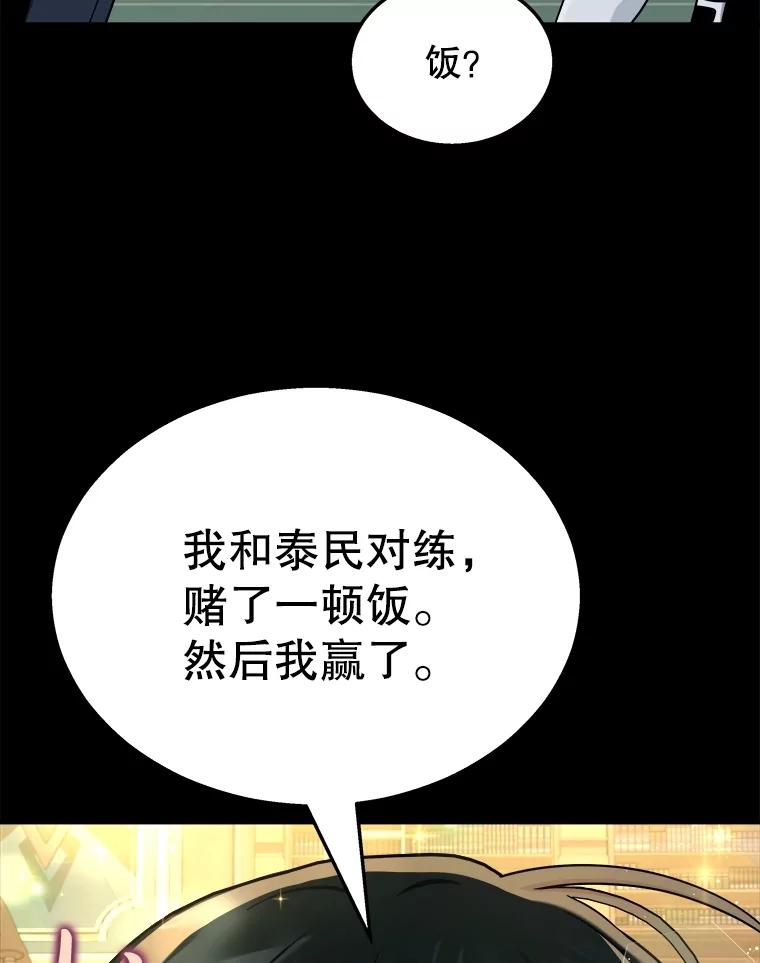 87.jpg