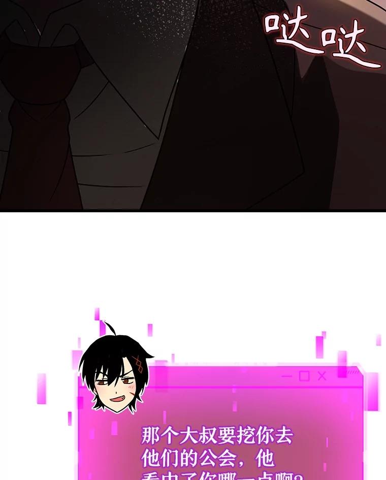 87.jpg