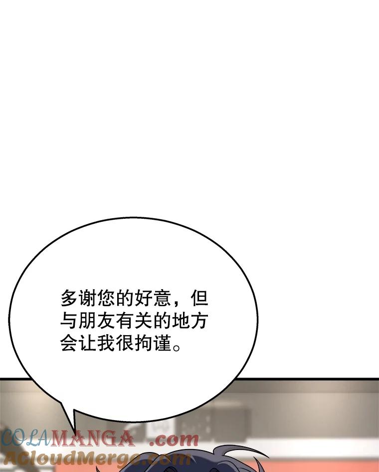 81.jpg