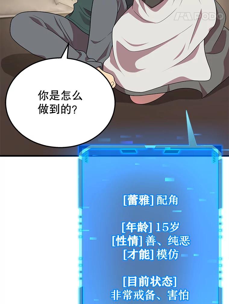 80.jpg