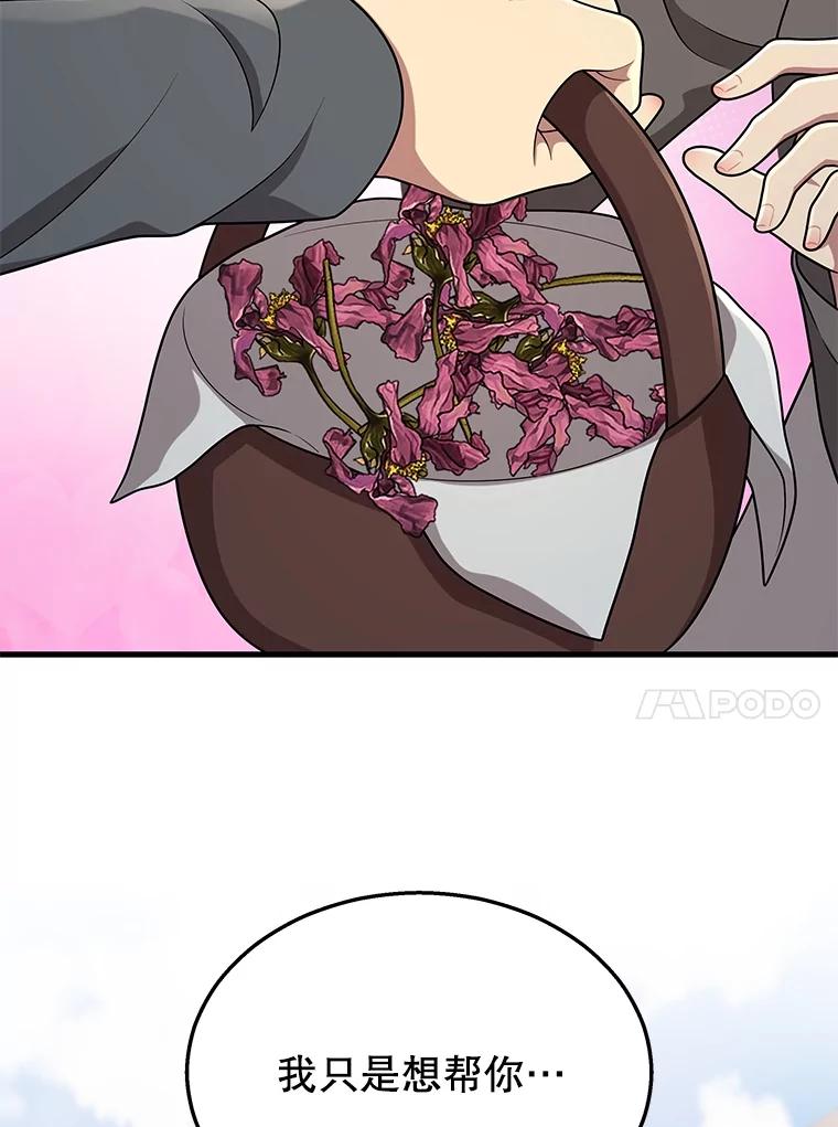 66.jpg