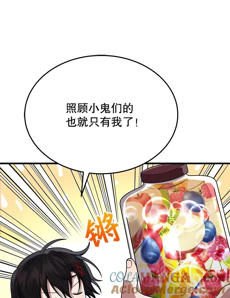 81.jpg