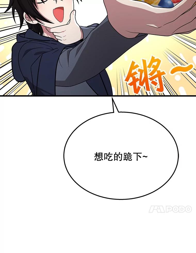 82.jpg