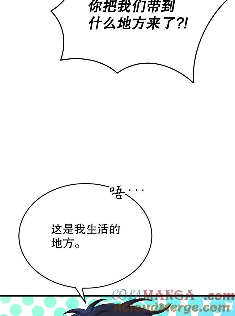 97.jpg