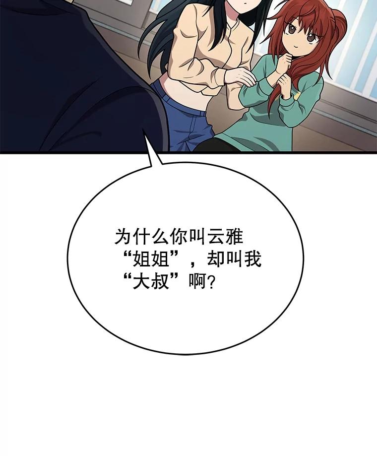 123.jpg