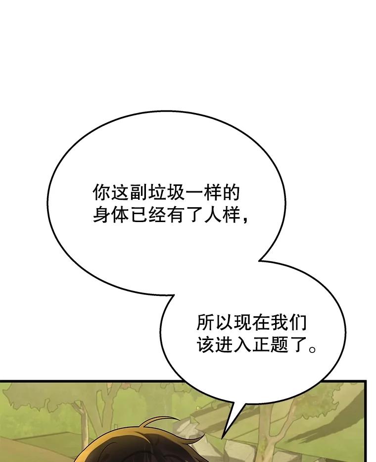 79.jpg