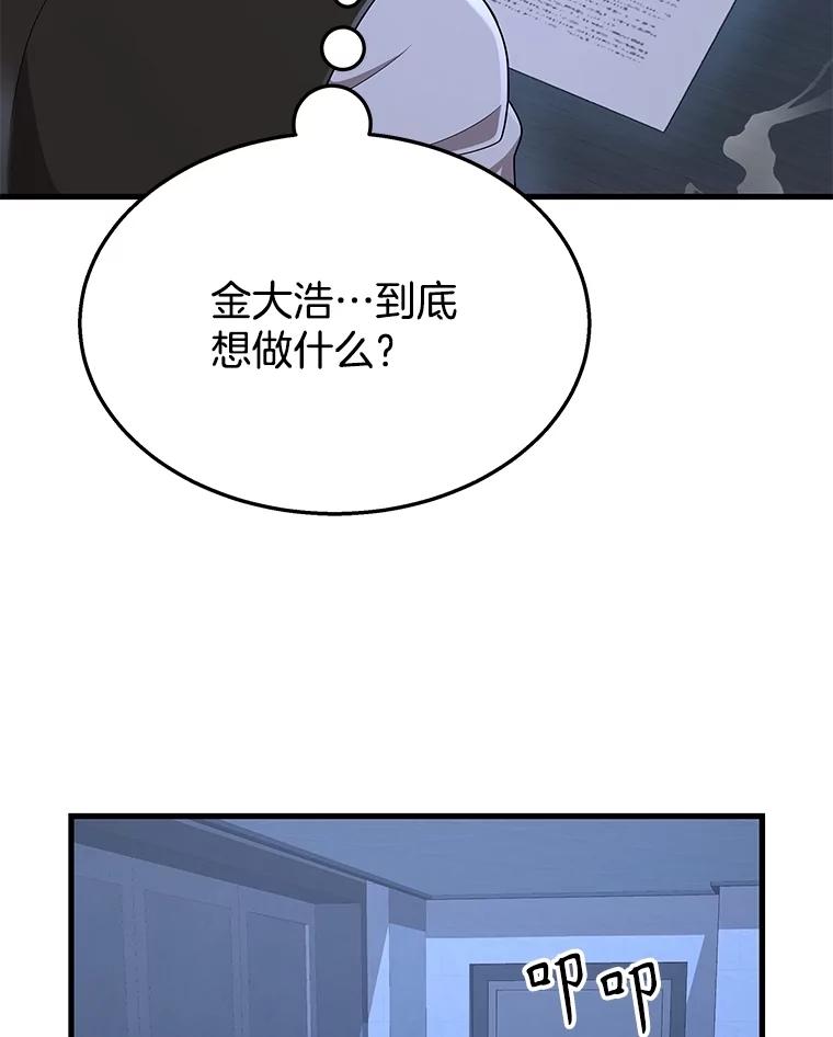 102.jpg