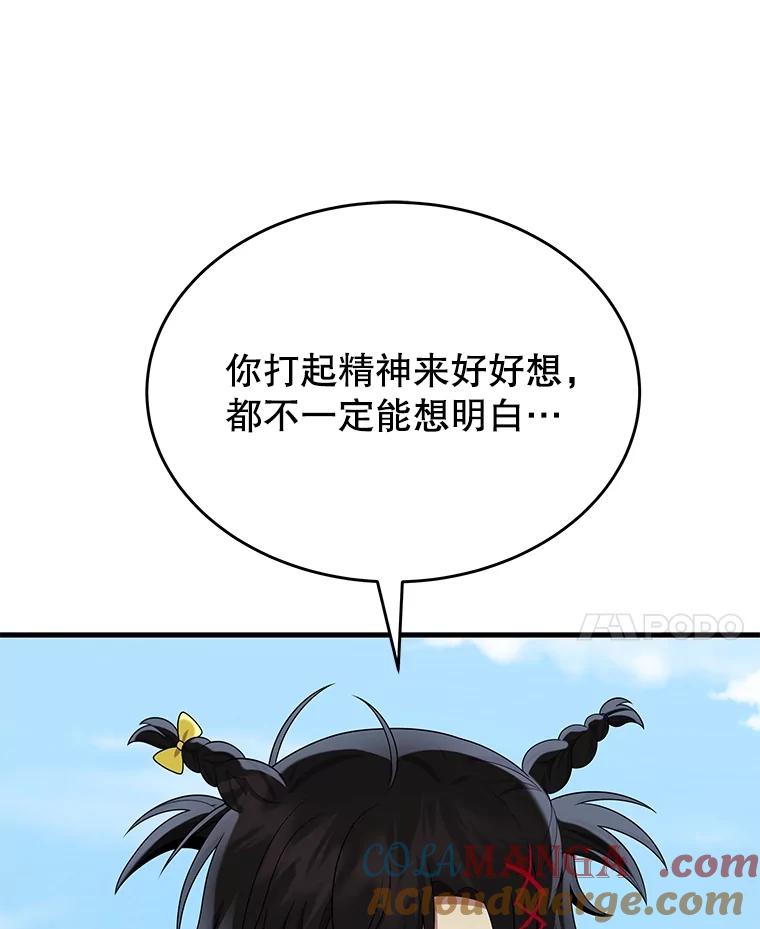 101.jpg