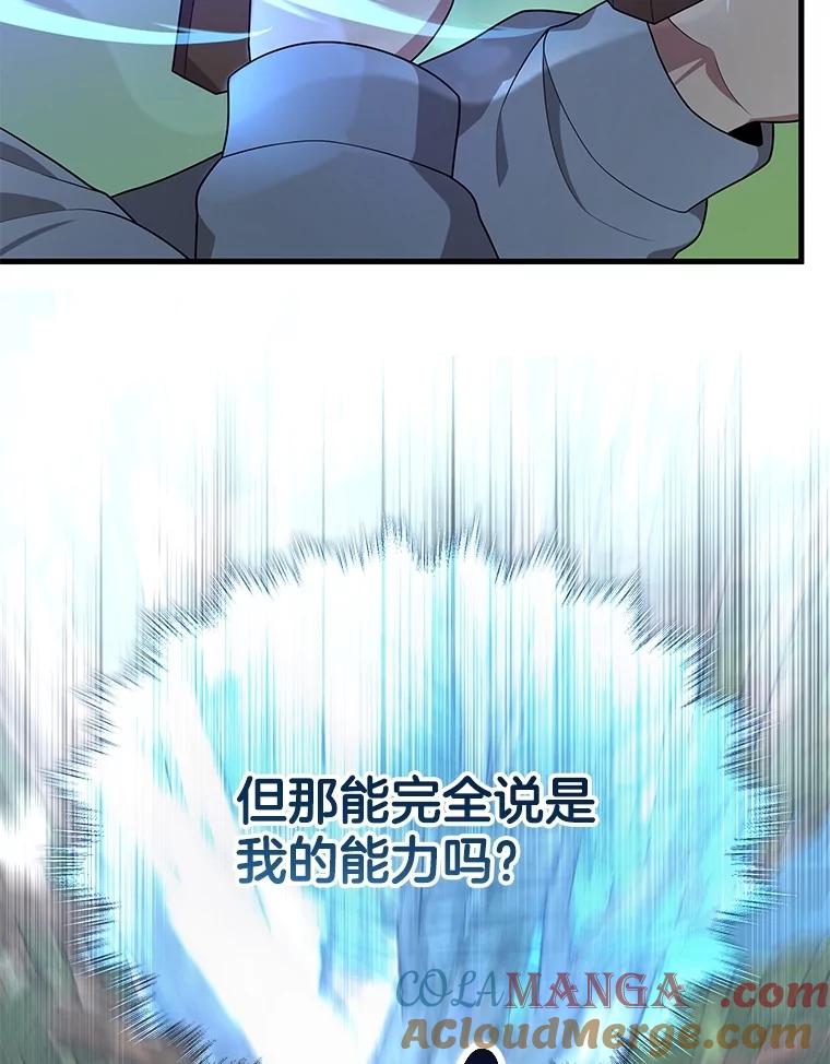 77.jpg