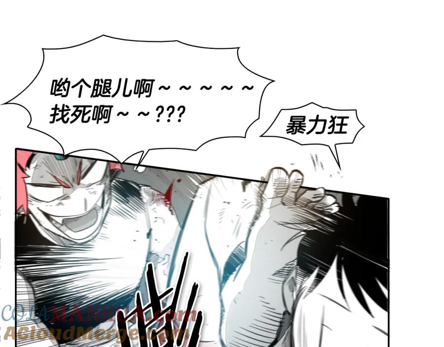 第62话对味道的侮辱-泛泛之辈-OH SOT（第9张）