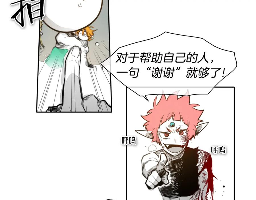 第62话对味道的侮辱-泛泛之辈-OH SOT（第11张）