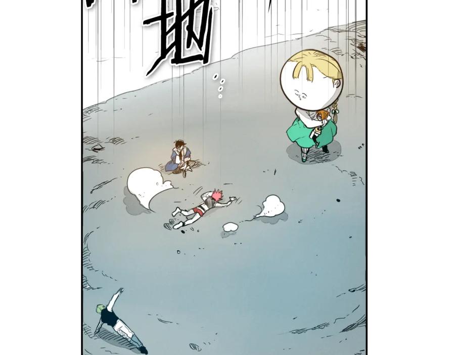 第62话对味道的侮辱-泛泛之辈-OH SOT（第15张）