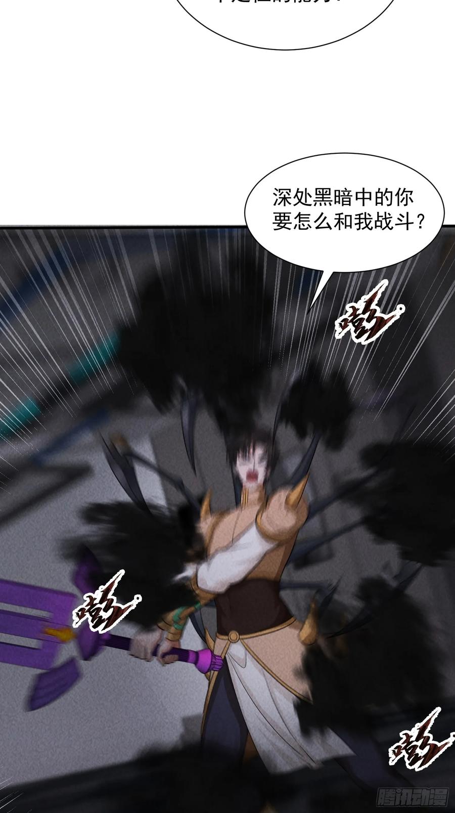 22话天赋-神级御物：我无限契约女神-九夏动漫（第7张）