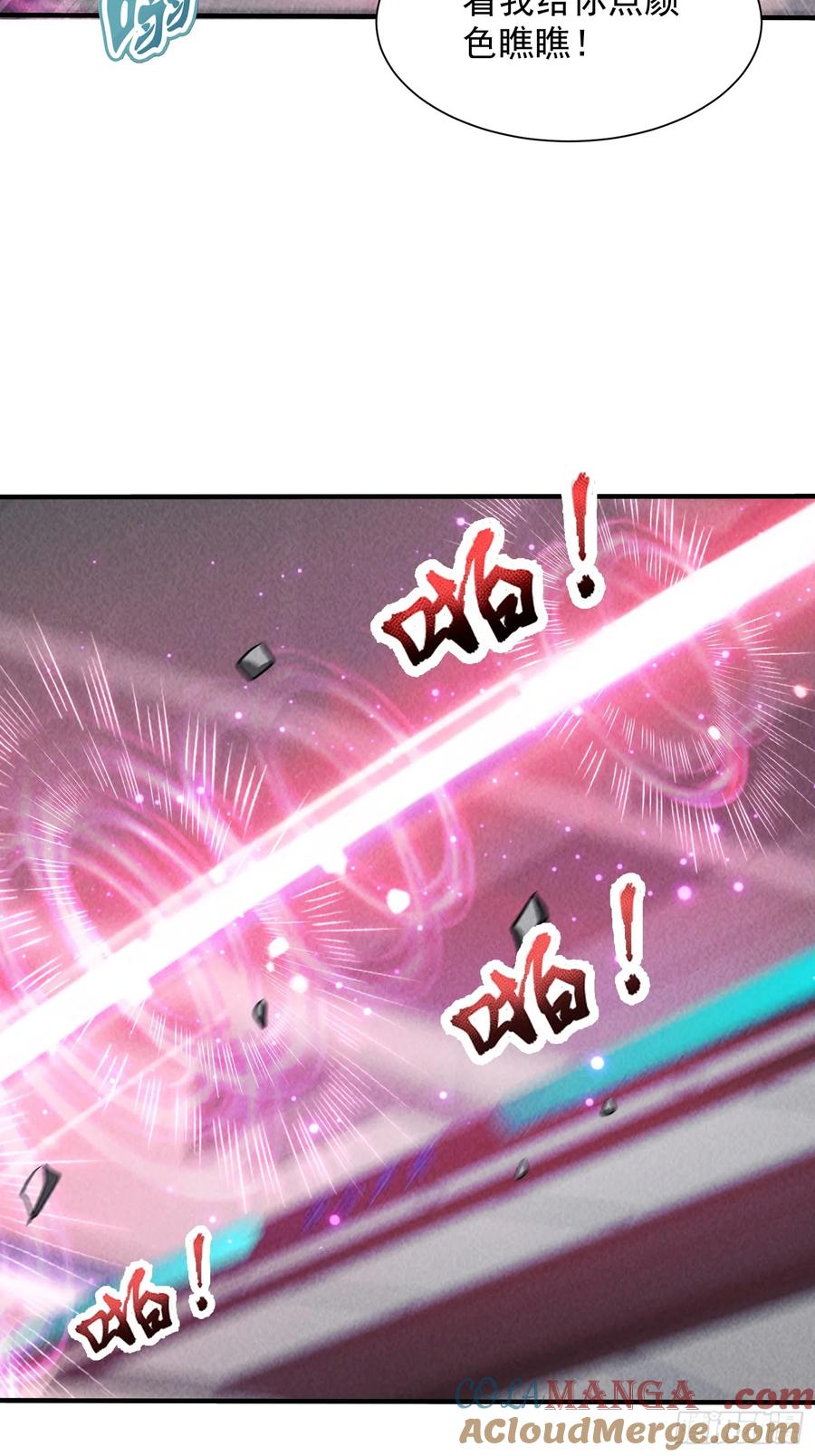 22话天赋-神级御物：我无限契约女神-九夏动漫（第3张）