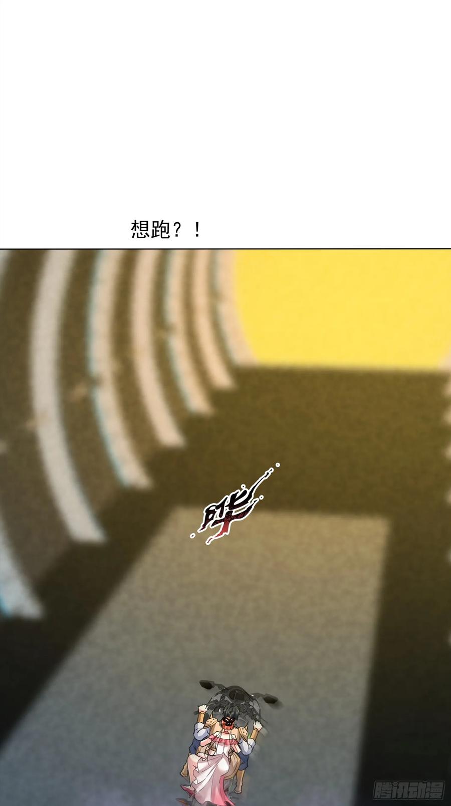 32话我可以治愈-神级御物：我无限契约女神-九夏动漫（第9张）