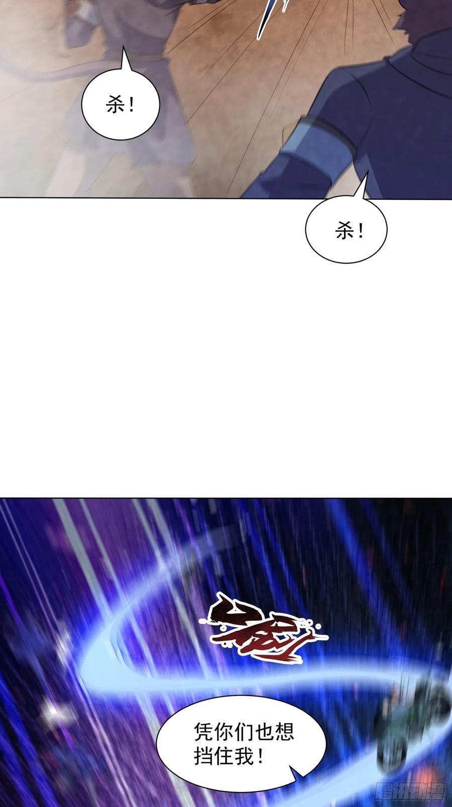 32话我可以治愈-神级御物：我无限契约女神-九夏动漫（第5张）