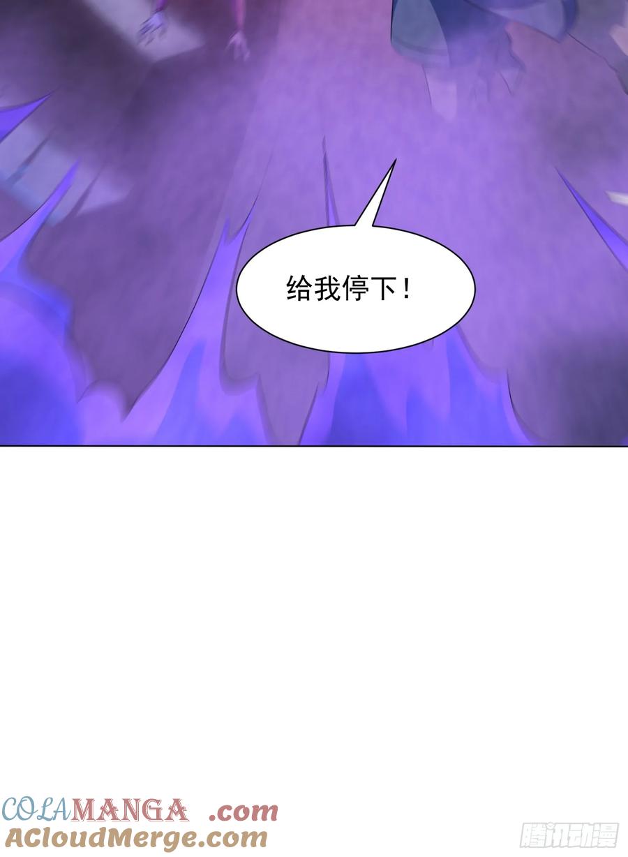 32话我可以治愈-神级御物：我无限契约女神-九夏动漫（第8张）