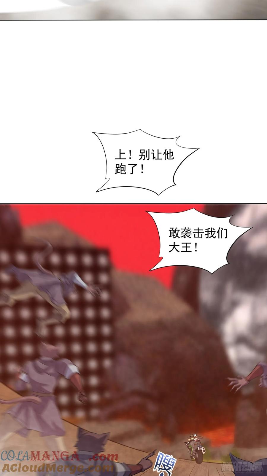 32话我可以治愈-神级御物：我无限契约女神-九夏动漫（第4张）