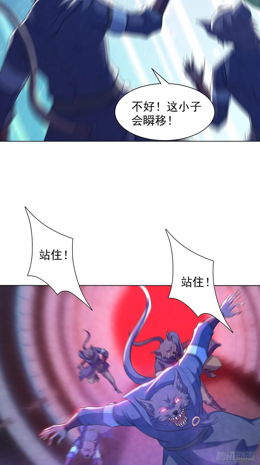 32话我可以治愈-神级御物：我无限契约女神-九夏动漫（第7张）
