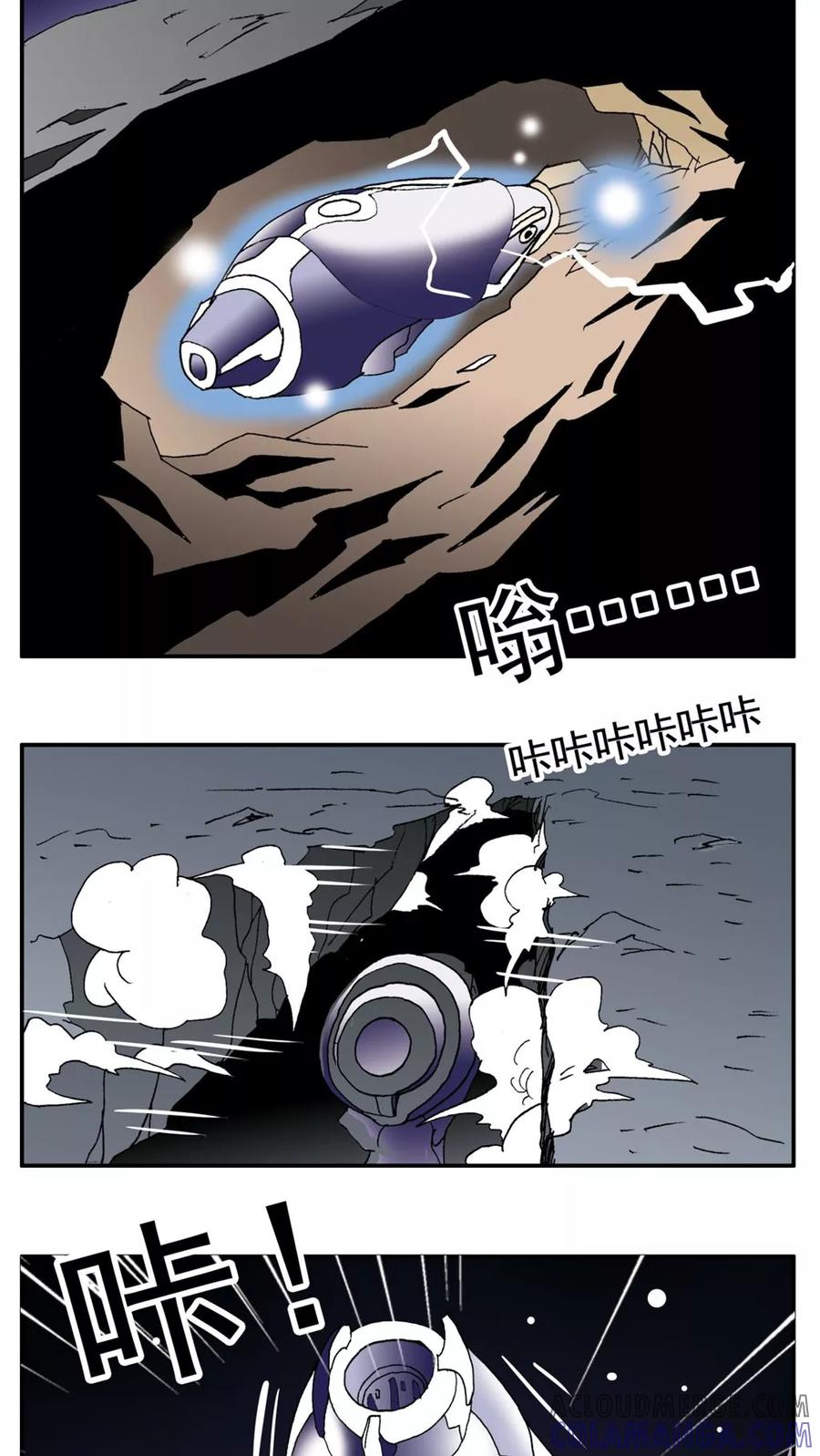 第190话最终话-家有萌萌哒-可米酷（第13张）