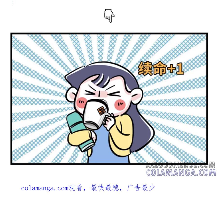 第98话-素菜包-金姨（第5张）