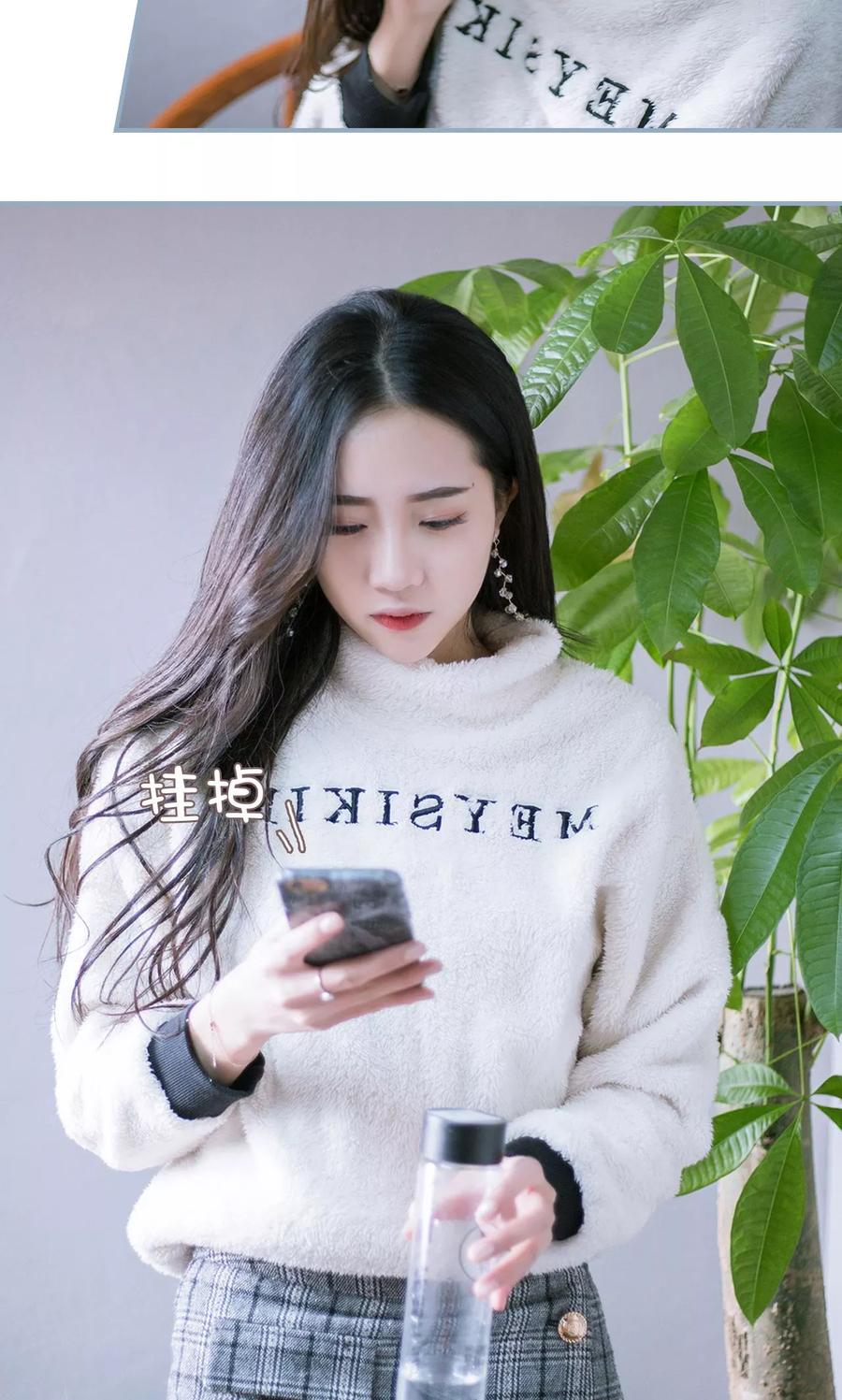 第21话-监视CEO-剧能玩（第6张）