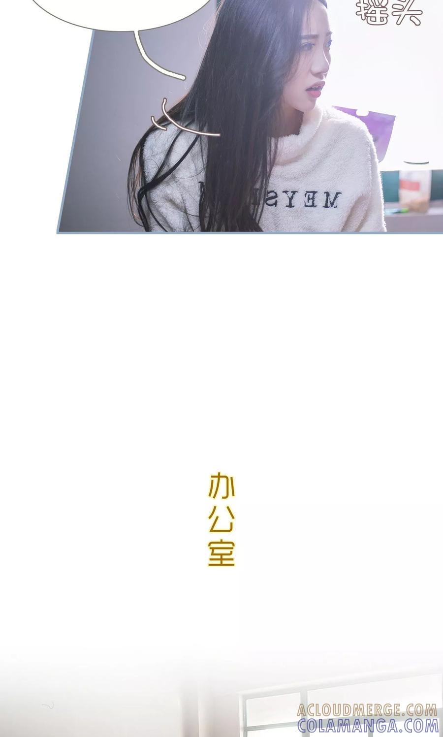 第21话-监视CEO-剧能玩（第11张）