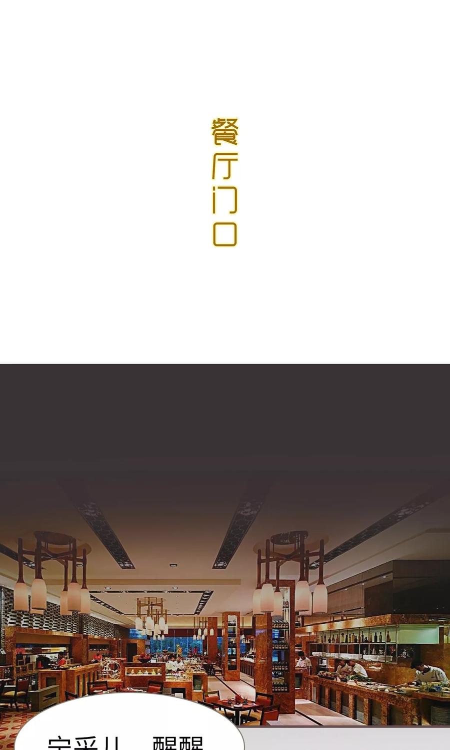 第23话-监视CEO-剧能玩（第2张）
