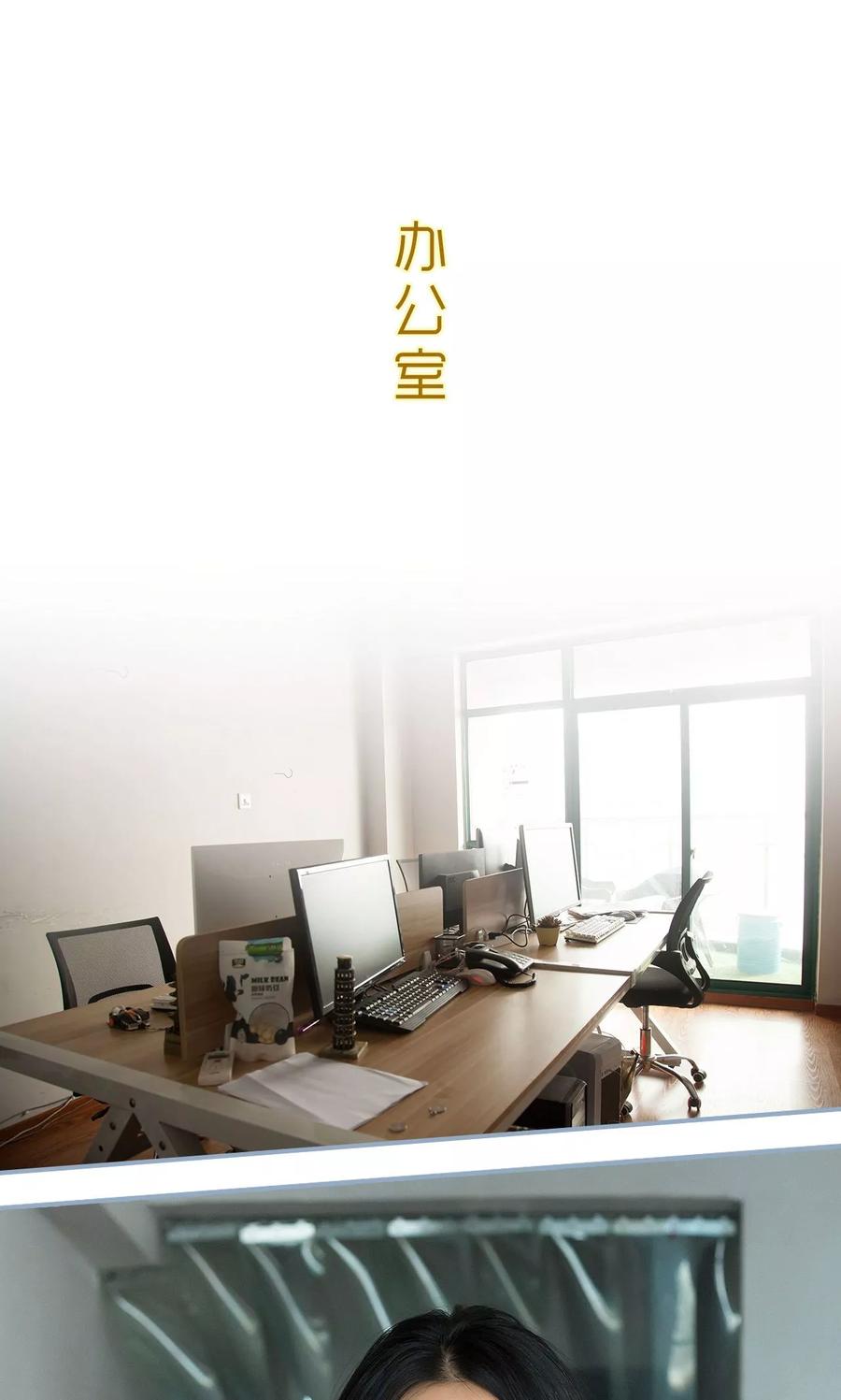 第24话-监视CEO-剧能玩（第2张）