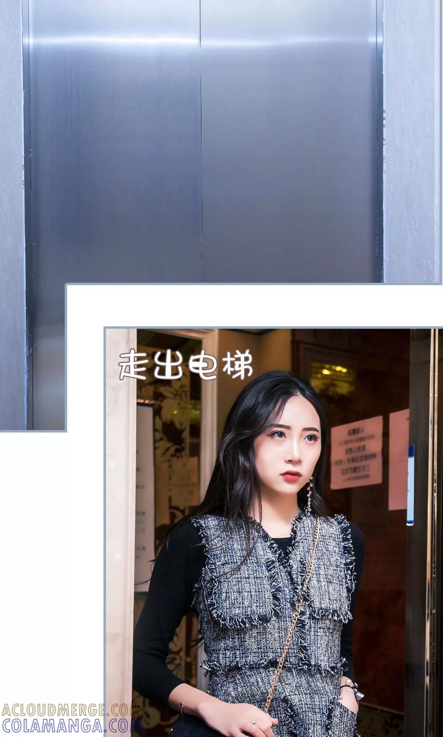 第26话-监视CEO-剧能玩（第13张）