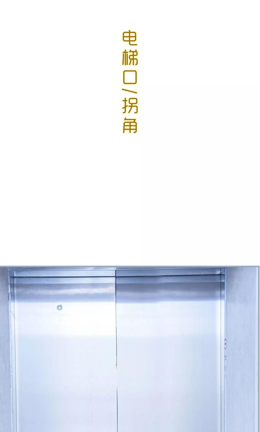 第26话-监视CEO-剧能玩（第12张）