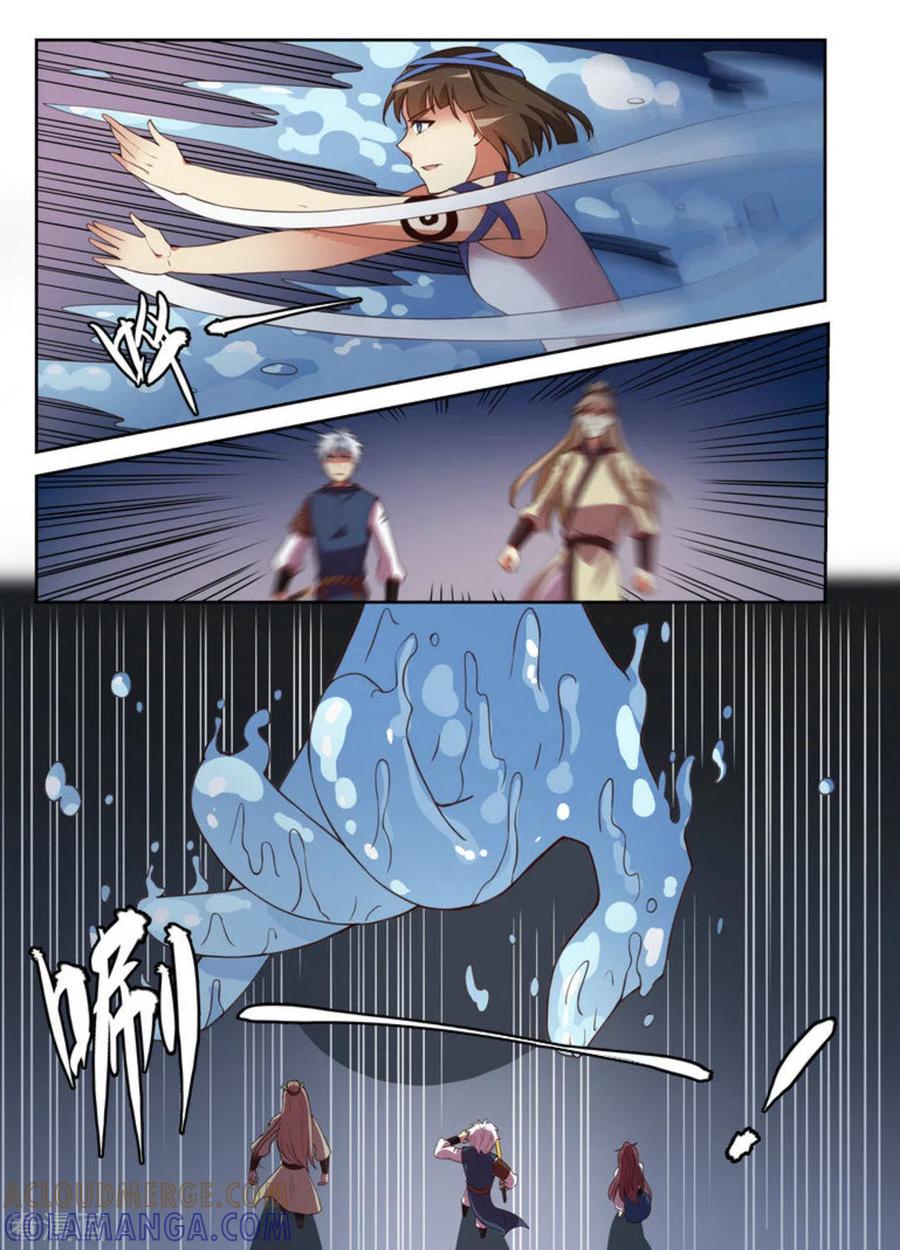 第29话-离凤还巢-咪咕阅读（第11张）