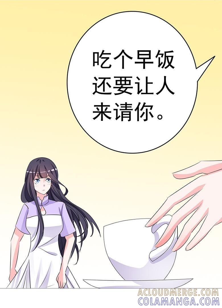 帮我混上游轮-军阀霸宠，纯情妖女火辣辣-逐浪动漫（第5张）