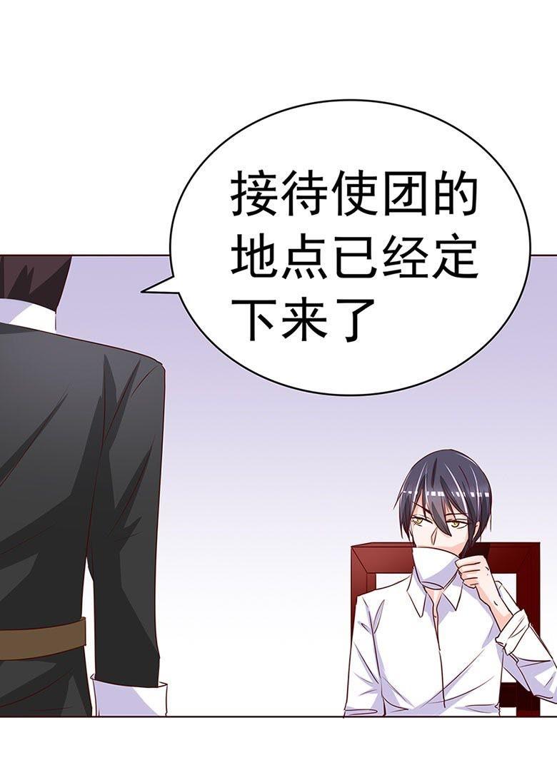 帮我混上游轮-军阀霸宠，纯情妖女火辣辣-逐浪动漫（第10张）