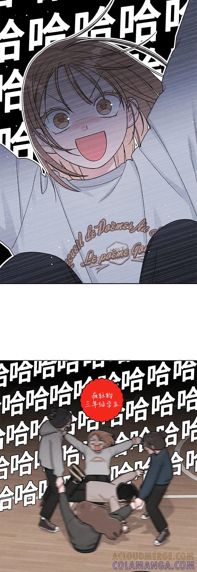第105话-青春启示录-HAN SEO（第13张）