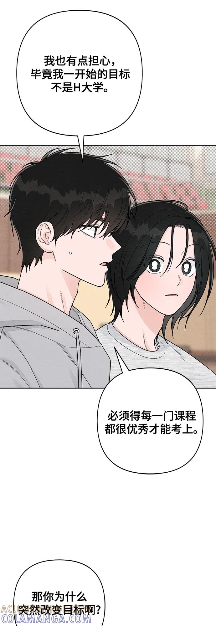 第105话-青春启示录-HAN SEO（第16张）
