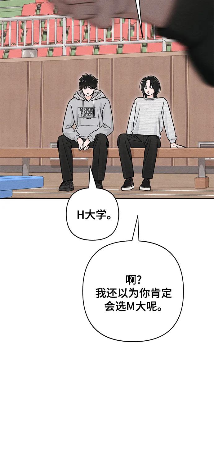 第105话-青春启示录-HAN SEO（第15张）