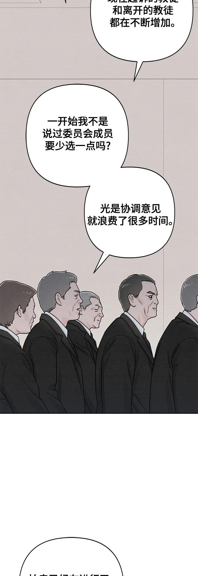 第105话-青春启示录-HAN SEO（第3张）