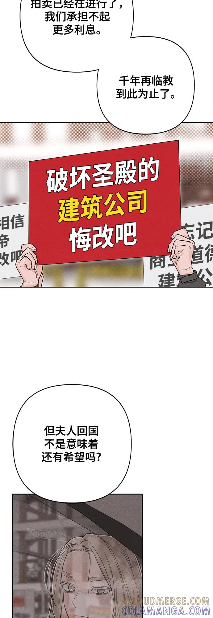第105话-青春启示录-HAN SEO（第4张）