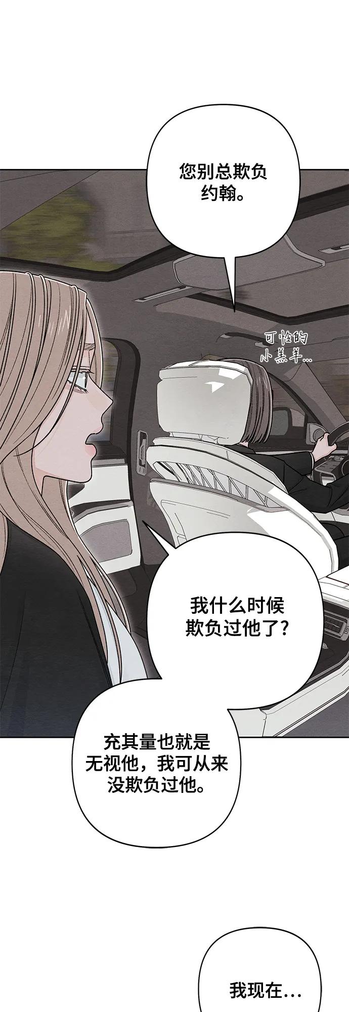 第105话-青春启示录-HAN SEO（第9张）