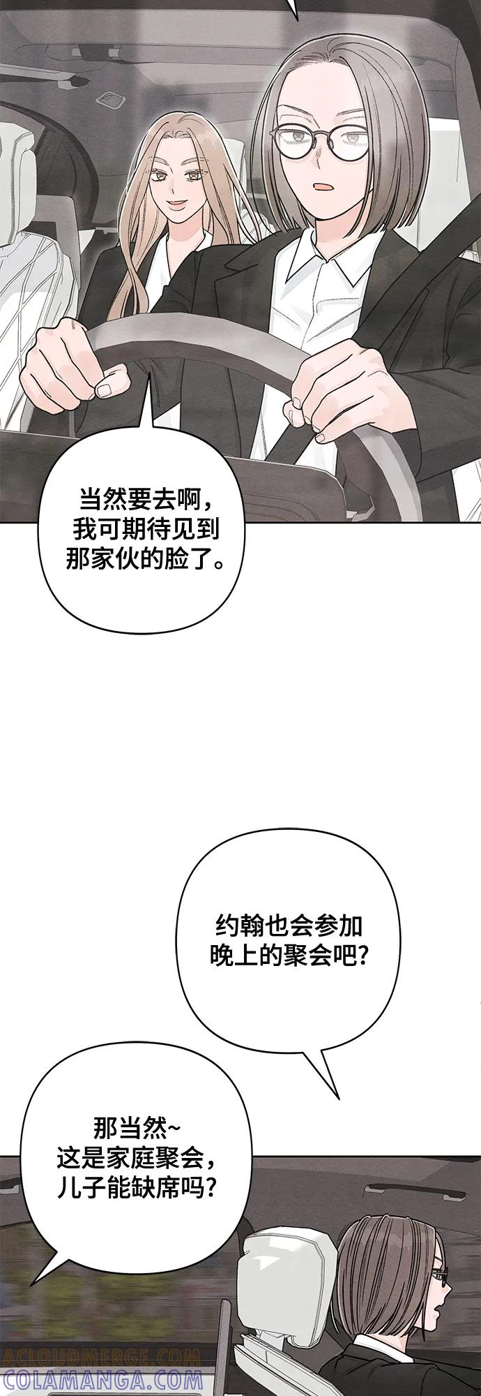 第105话-青春启示录-HAN SEO（第7张）
