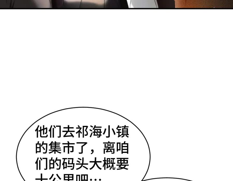 第87话体贴好男友-【快穿】小少爷靠美貌横行全系统-璇玑夫人（原著）+暴青漫画（第7张）