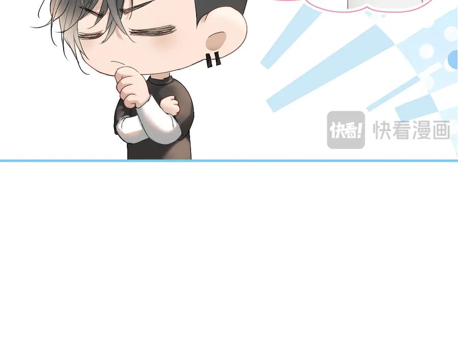 第87话体贴好男友-【快穿】小少爷靠美貌横行全系统-璇玑夫人（原著）+暴青漫画（第16张）