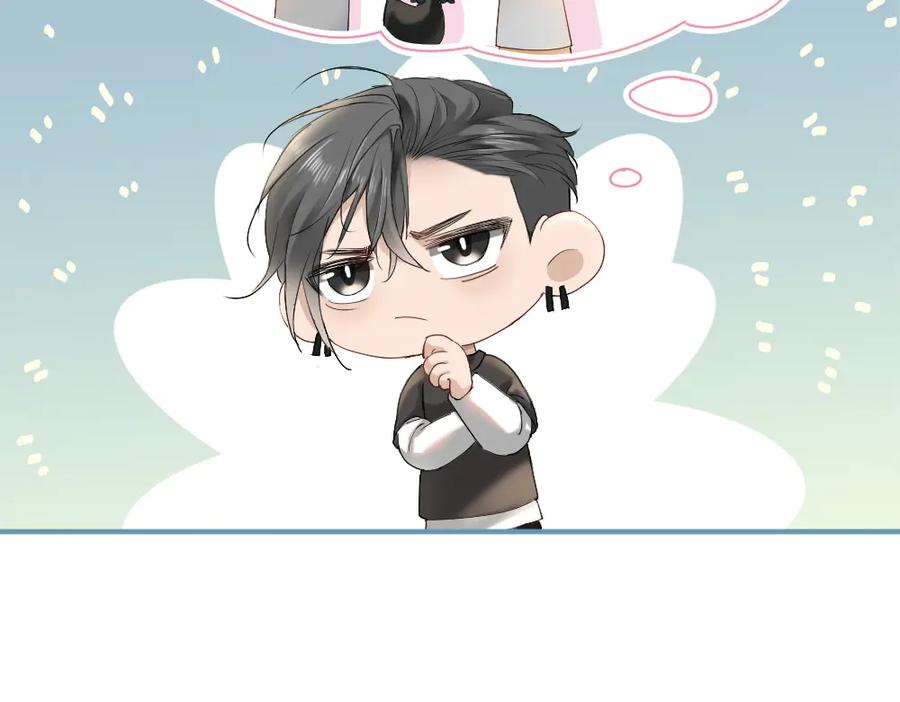 第87话体贴好男友-【快穿】小少爷靠美貌横行全系统-璇玑夫人（原著）+暴青漫画（第14张）