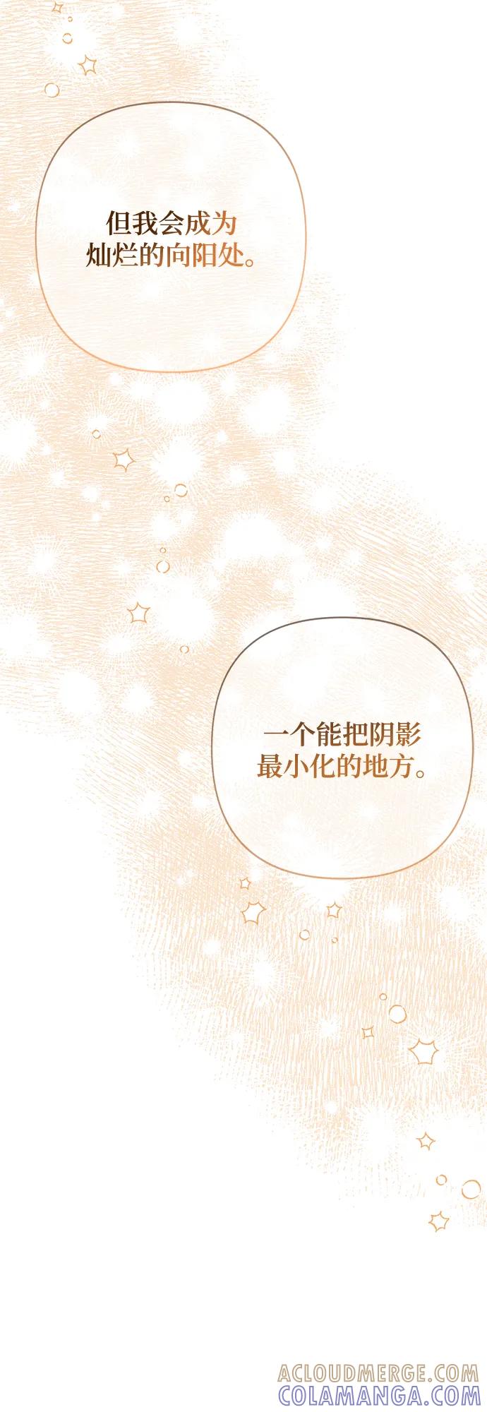 第110话-青春启示录-HAN SEO（第25张）