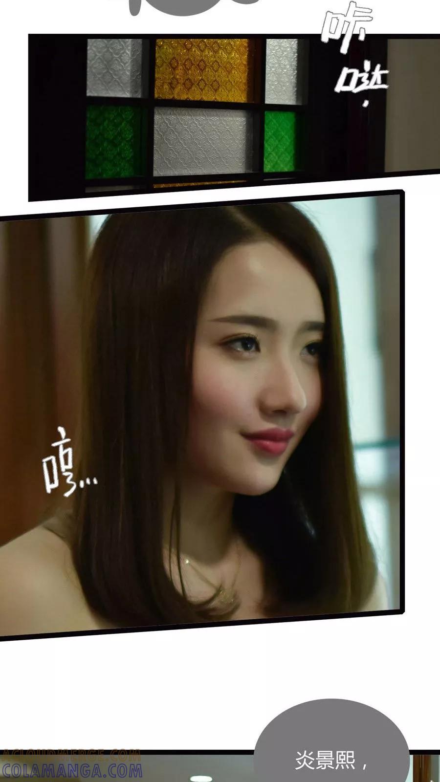 第13话-指染成婚（真人版）-剧能玩（第13张）